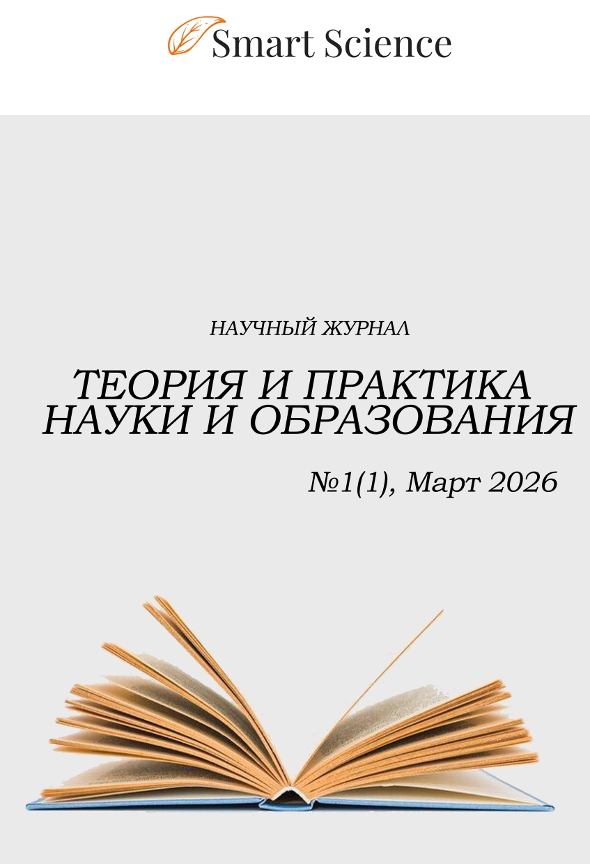 Обложка выпуска 1