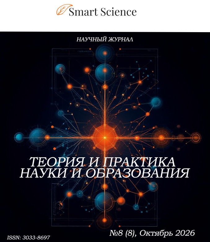 Обложка выпуска 8